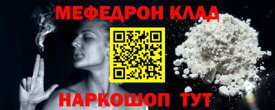 COCAINE Рязань