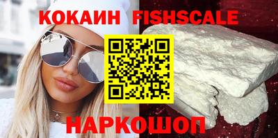 COCAINE Рязань