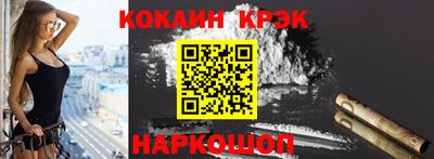 COCAINE Рязань