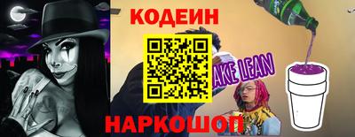 COCAINE Рязань