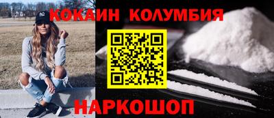 COCAINE Рязань