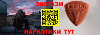 Альфа ПВП Рыбинск