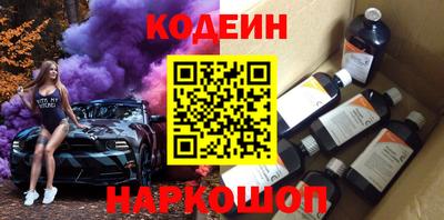 COCAINE Рязань