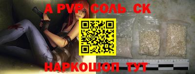 COCAINE Рязань