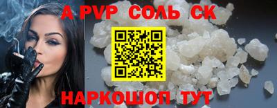 Альфа ПВП Рыбинск