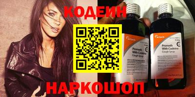 COCAINE Рязань