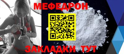 Альфа ПВП Рыбинск