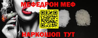 Альфа ПВП Рыбинск