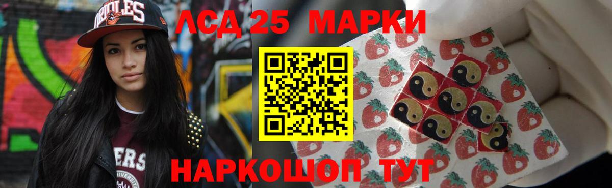 Орск  Лсд 25 экстази ecstasy  Вход с VPN  LSD-25 экстази кислота 