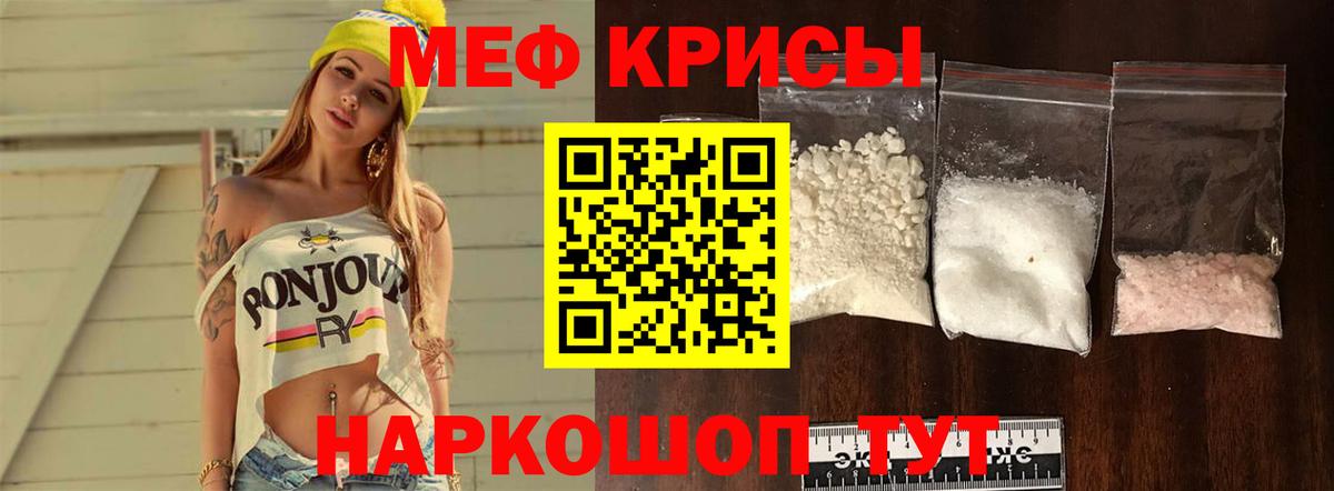 Экстази Орск