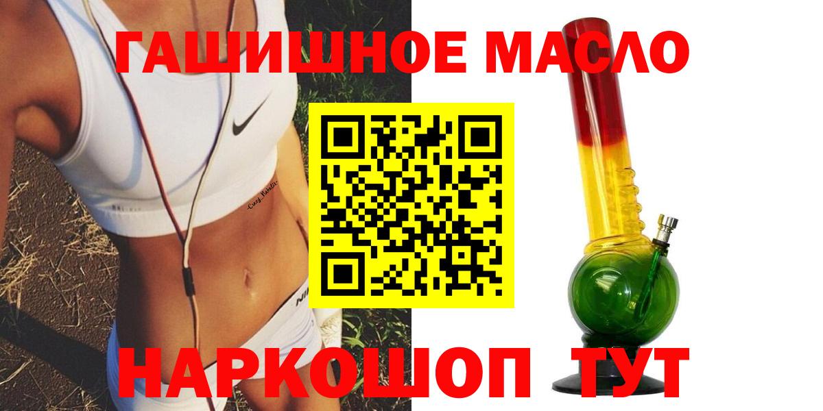 ТГК Wax  ТГК жижа  Вход с VPN  Орск 
