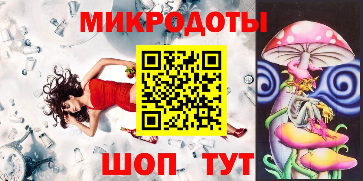 Псилоцибиновые грибы ЛСД  Вход с VPN  Орск 