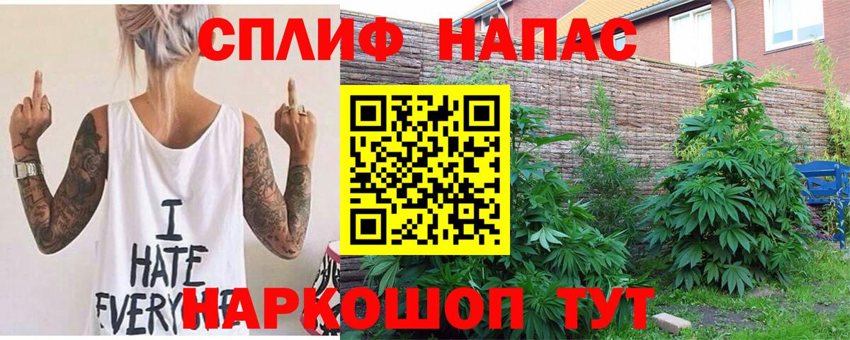 Шишки марихуана ГИДРОПОН Орск